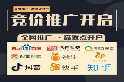 SEM竞价员经验谈：案例分析如何提升广告效果